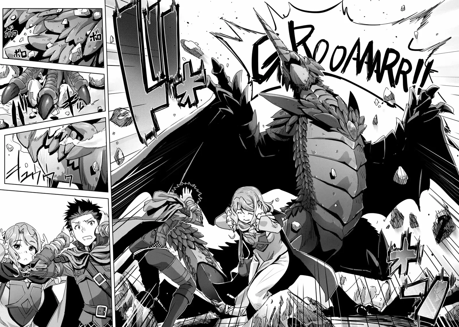 Isekai Minecraft Chapter 55 page 24