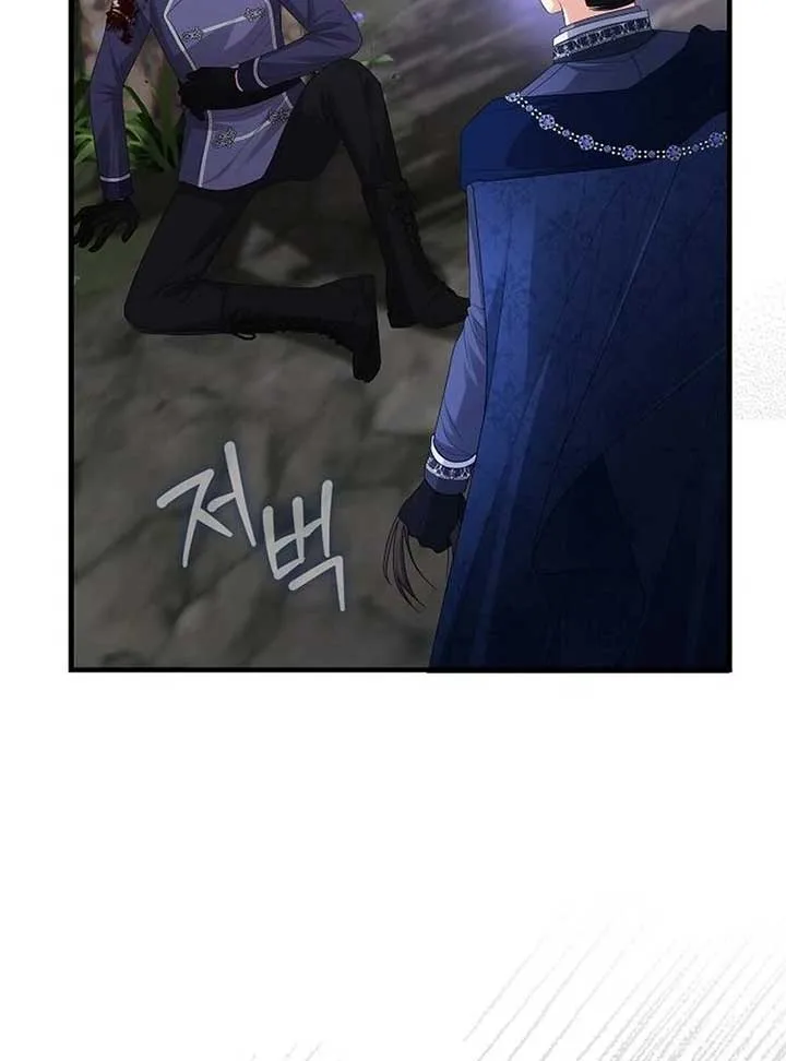 I Became the Mother of the Supporting Male Lead’s Son Chapter 30 page 52