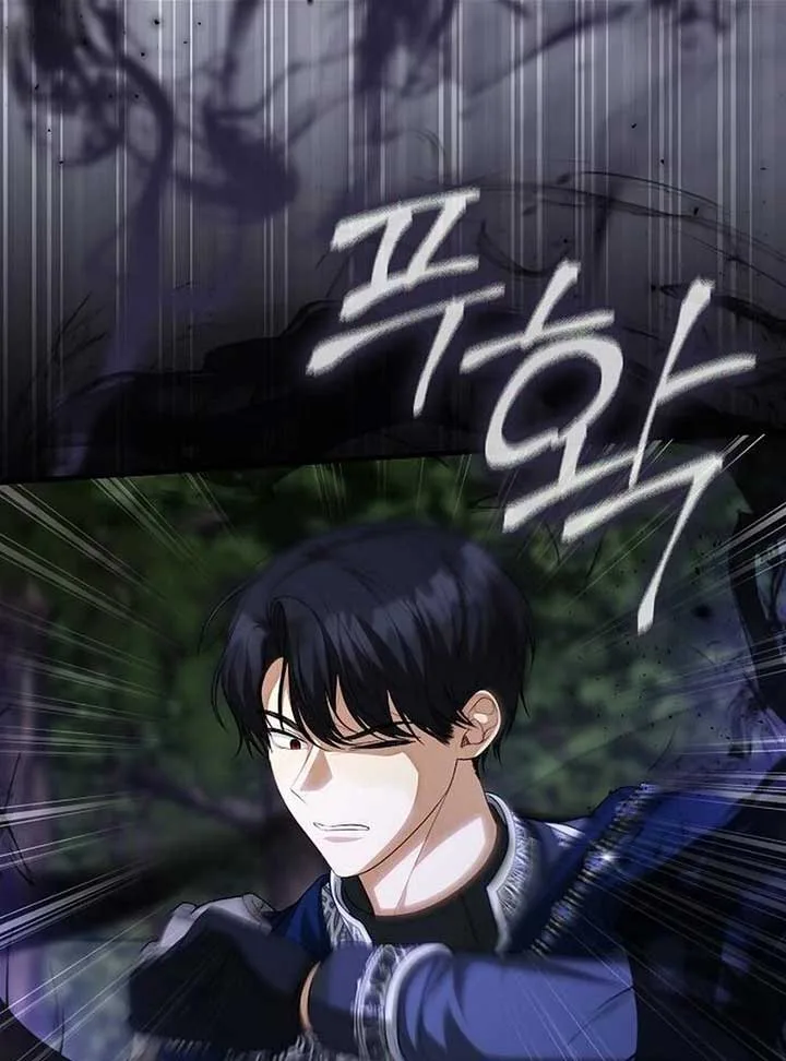 I Became the Mother of the Supporting Male Lead’s Son Chapter 30 page 60