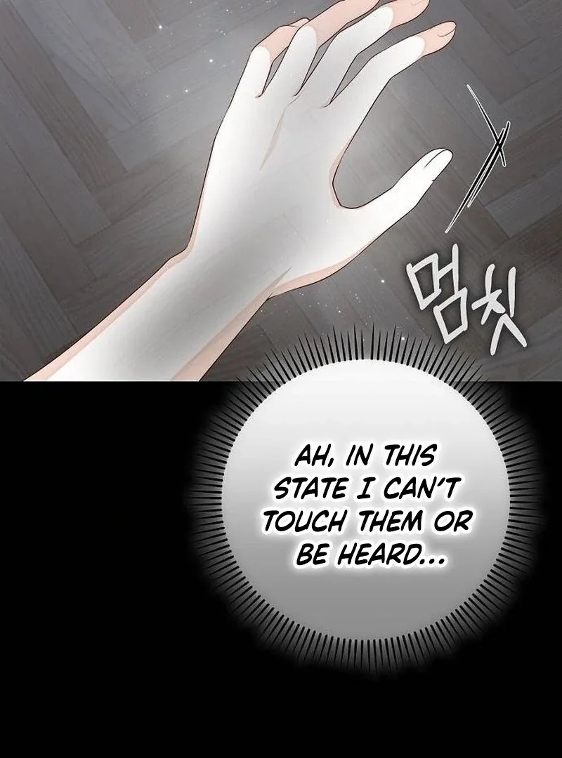 I Became the Mother of the Supporting Male Lead’s Son Chapter 33 page 113