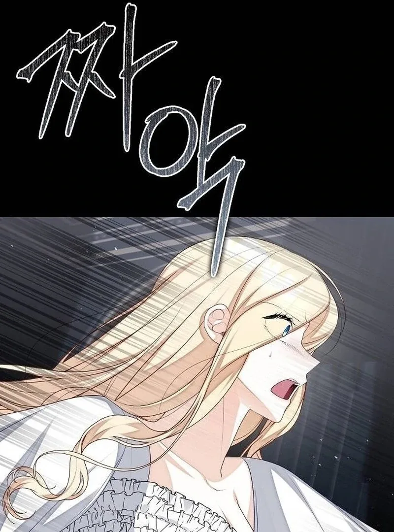 I Became the Mother of the Supporting Male Lead’s Son Chapter 33 page 111