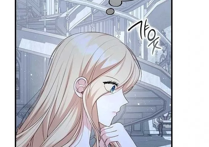 I Became the Mother of the Supporting Male Lead’s Son Chapter 35 page 88