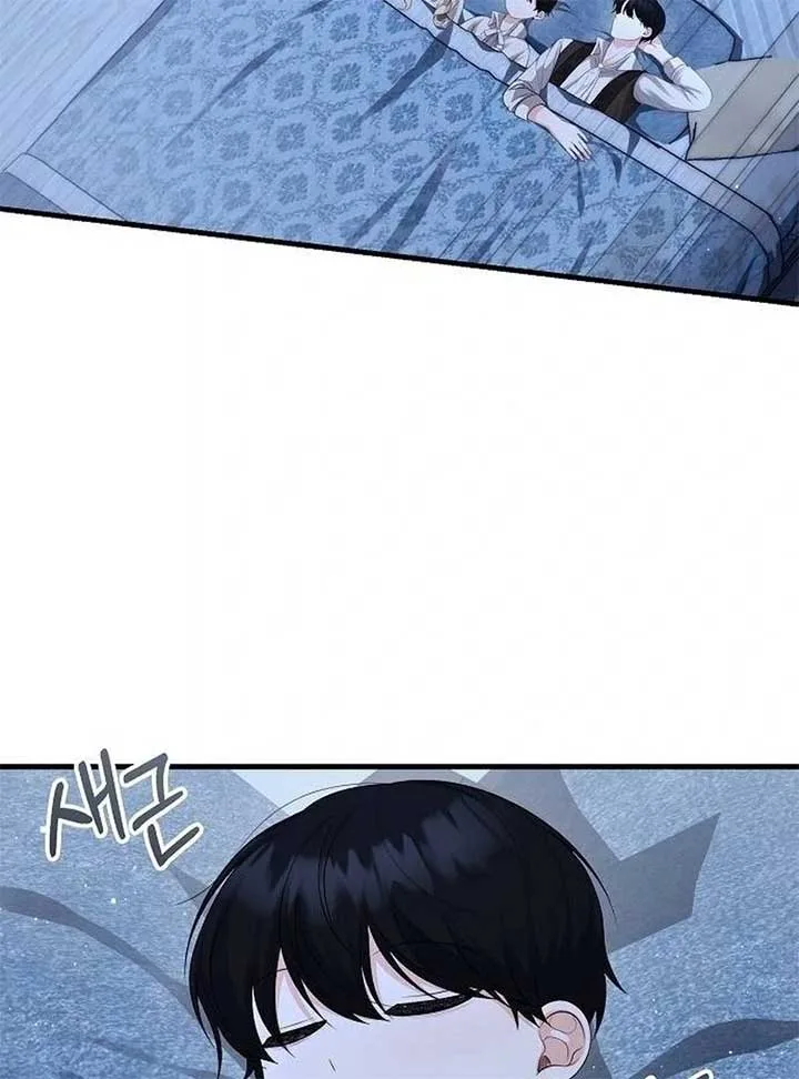 I Became the Mother of the Supporting Male Lead’s Son Chapter 36 page 68