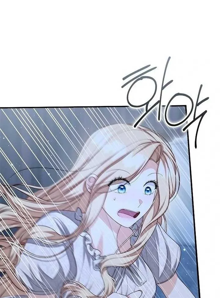 I Became the Mother of the Supporting Male Lead’s Son Chapter 36 page 86