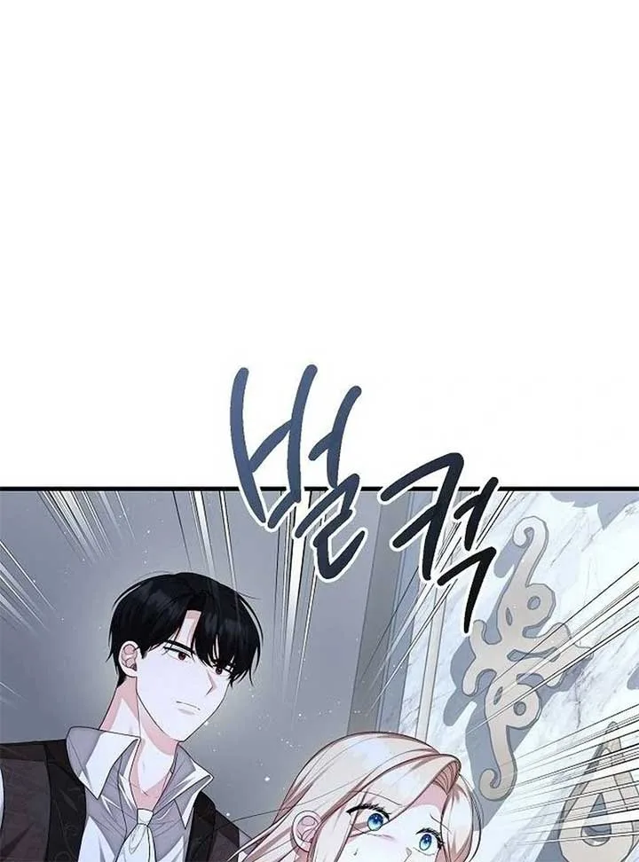 I Became the Mother of the Supporting Male Lead’s Son Chapter 36 page 25