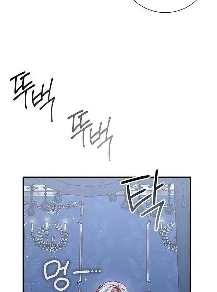 I Became the Mother of the Supporting Male Lead’s Son Chapter 36 page 101