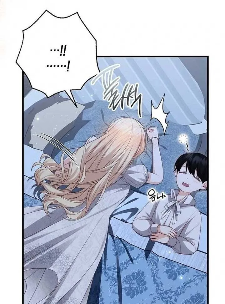 I Became the Mother of the Supporting Male Lead’s Son Chapter 36 page 106