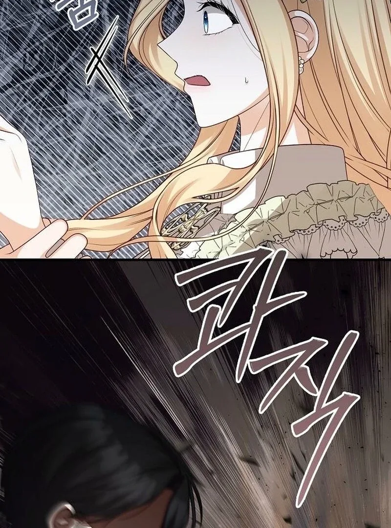I Became the Mother of the Supporting Male Lead’s Son Chapter 40 page 19