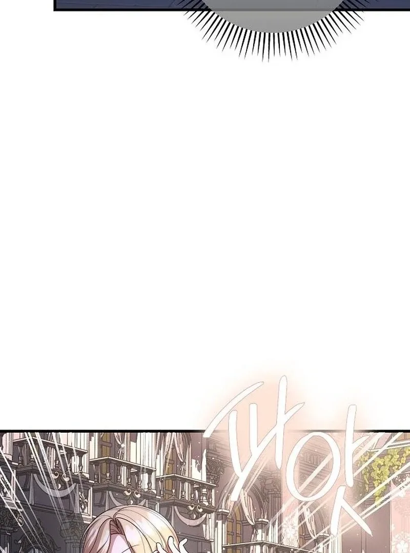 I Became the Mother of the Supporting Male Lead’s Son Chapter 42 page 9