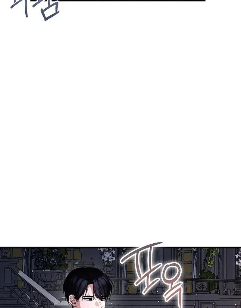 I Became the Mother of the Supporting Male Lead’s Son Chapter 42 page 14