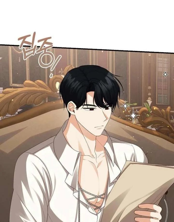 I Became the Mother of the Supporting Male Lead’s Son Chapter 43 page 56