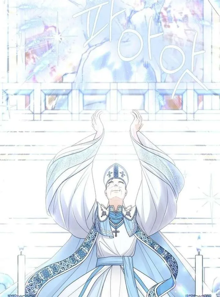 I Became the Mother of the Supporting Male Lead’s Son Chapter 46 page 44
