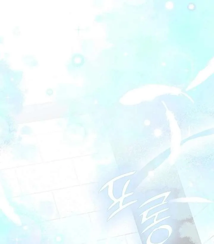 I Became the Mother of the Supporting Male Lead’s Son Chapter 46 page 93