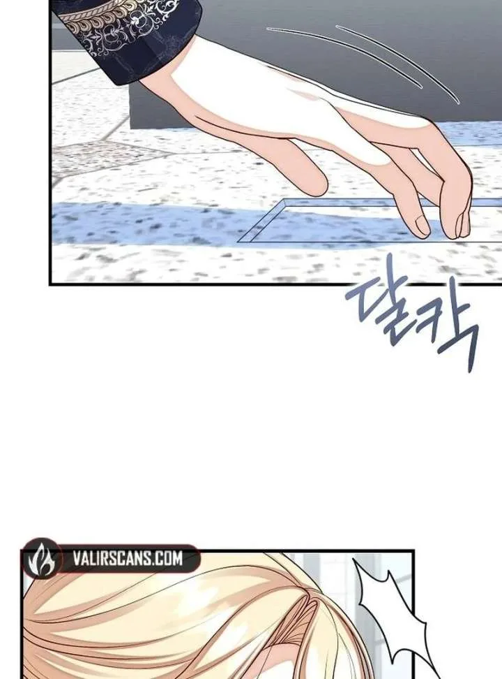 I Became the Mother of the Supporting Male Lead’s Son Chapter 46 page 117