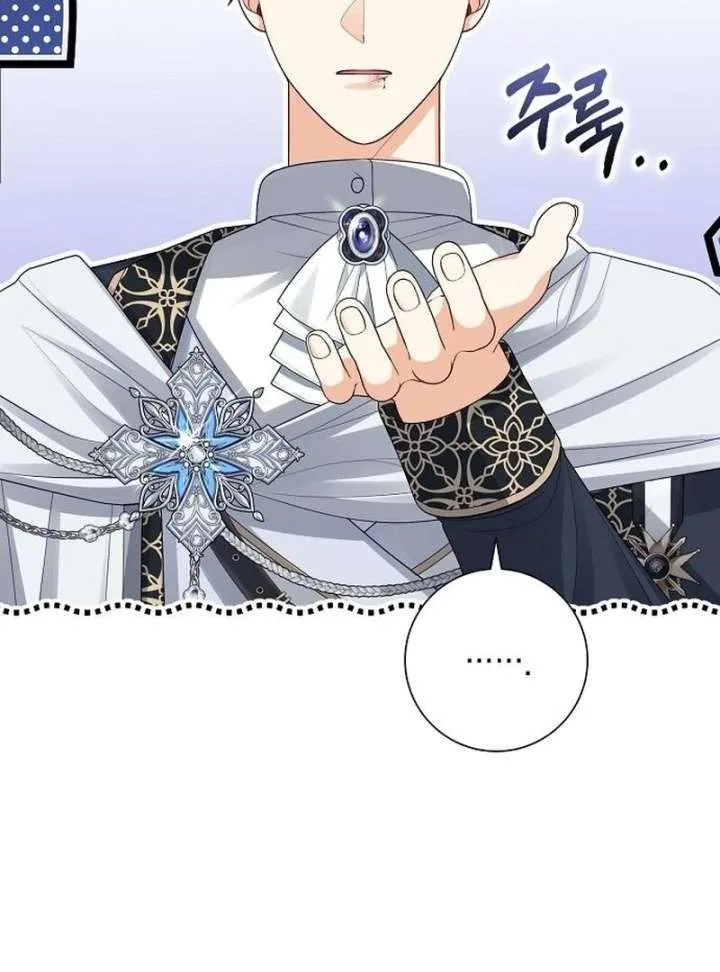 I Became the Mother of the Supporting Male Lead’s Son Chapter 45 page 96