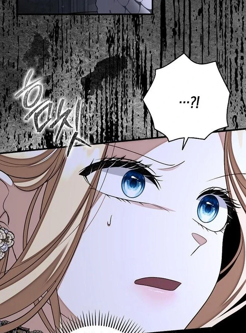 I Became the Mother of the Supporting Male Lead’s Son Chapter 49 page 92