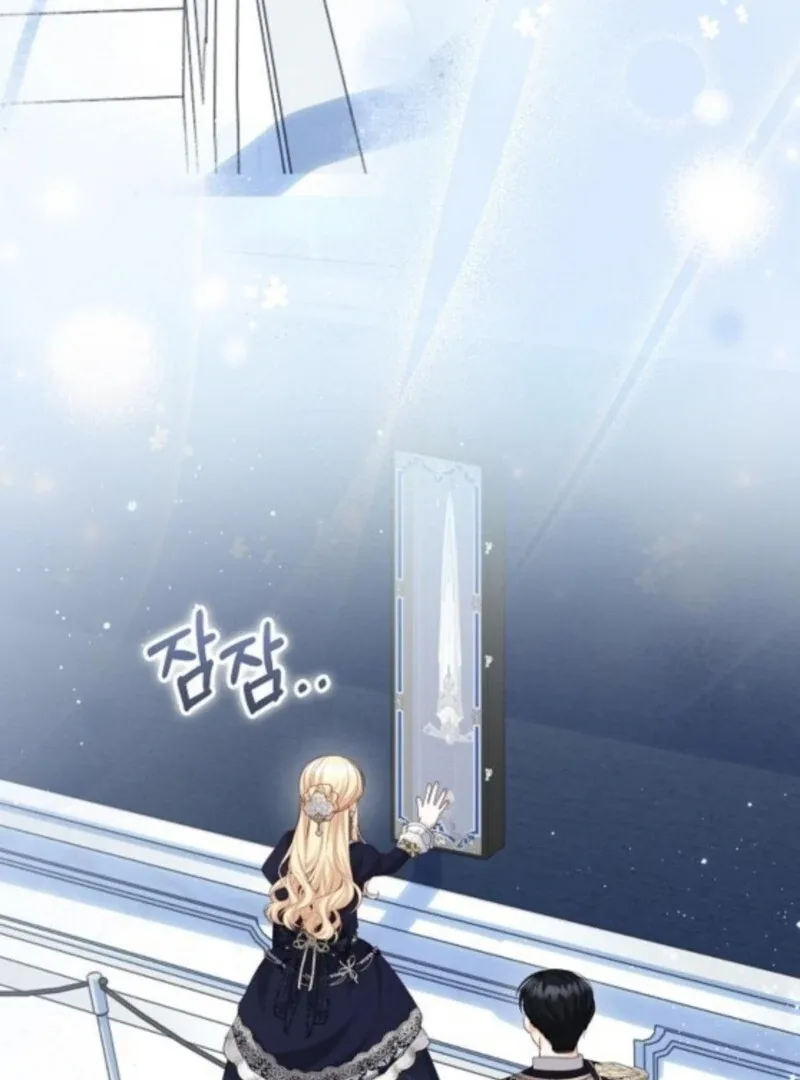 I Became the Mother of the Supporting Male Lead’s Son Chapter 48 page 73