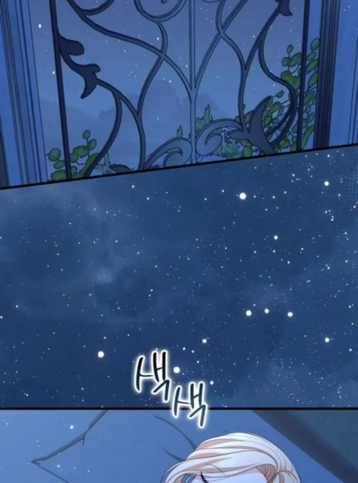 I Became the Mother of the Supporting Male Lead’s Son Chapter 51 page 77