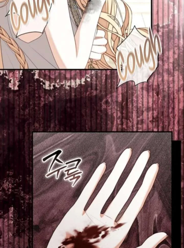 I Became the Mother of the Supporting Male Lead’s Son Chapter 50 page 59