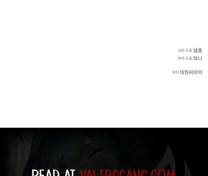 I Became the Mother of the Supporting Male Lead’s Son Chapter 50 page 110