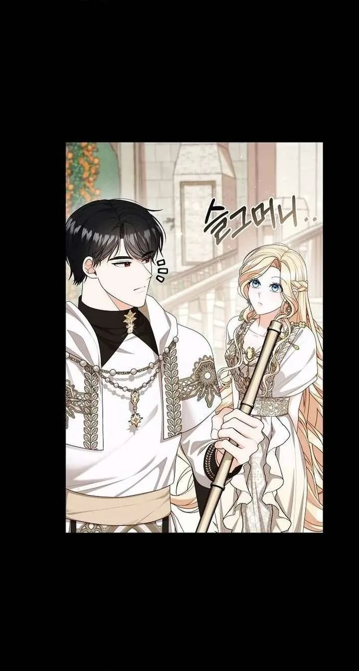I Became the Mother of the Supporting Male Lead’s Son Chapter 61 page 12
