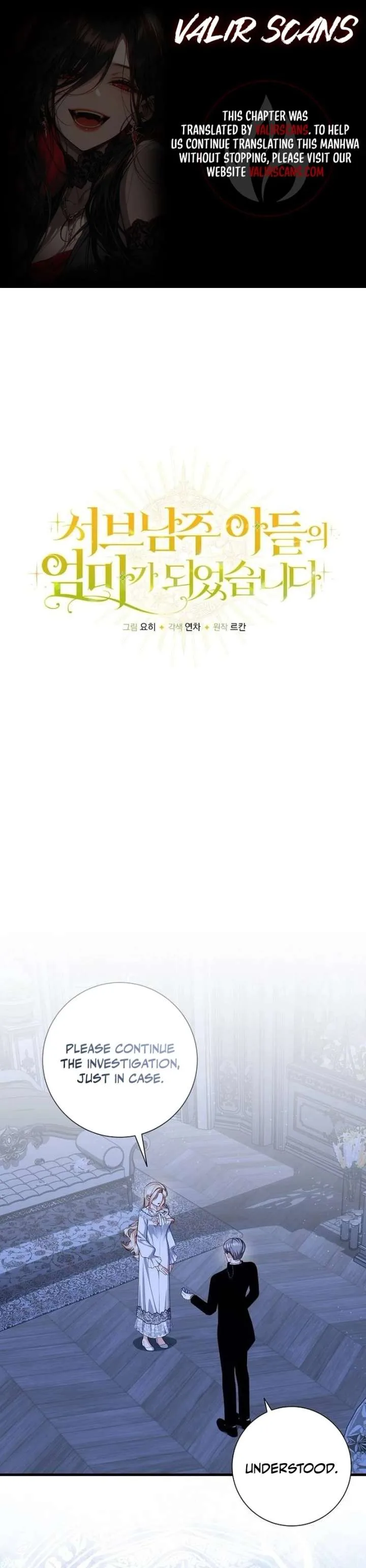 I Became the Mother of the Supporting Male Lead’s Son Chapter 66 page 1