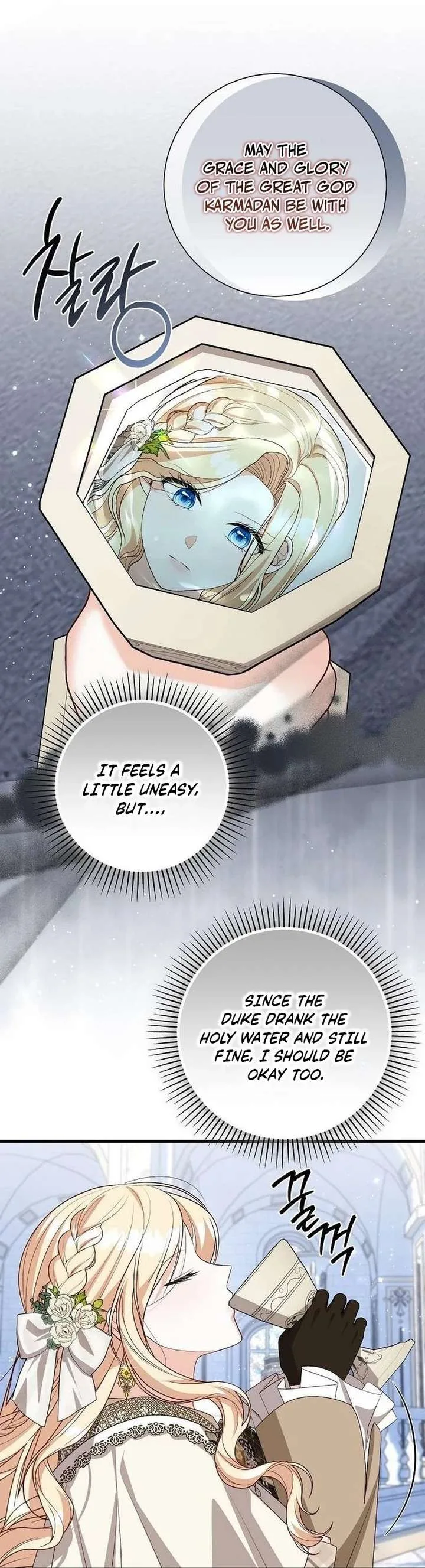 I Became the Mother of the Supporting Male Lead’s Son Chapter 64 page 19