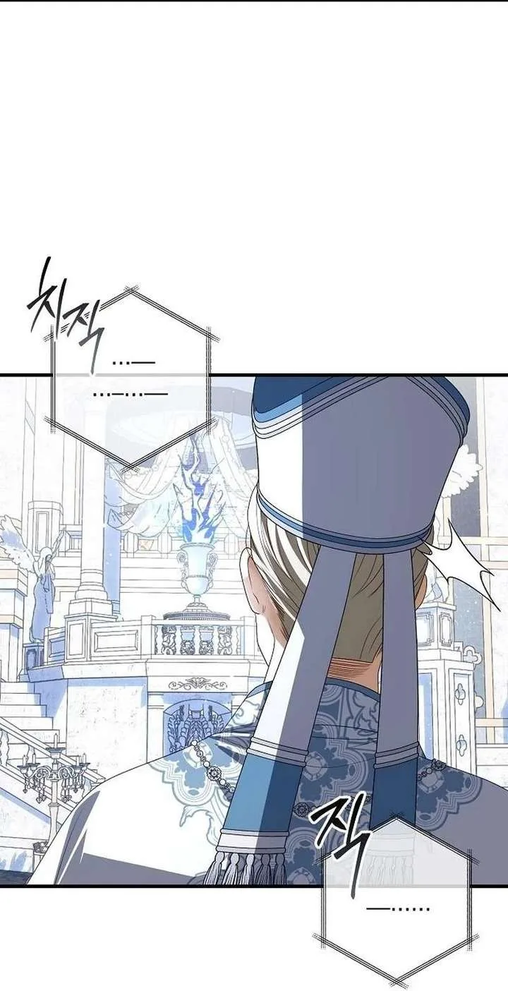I Became the Mother of the Supporting Male Lead’s Son Chapter 64 page 29