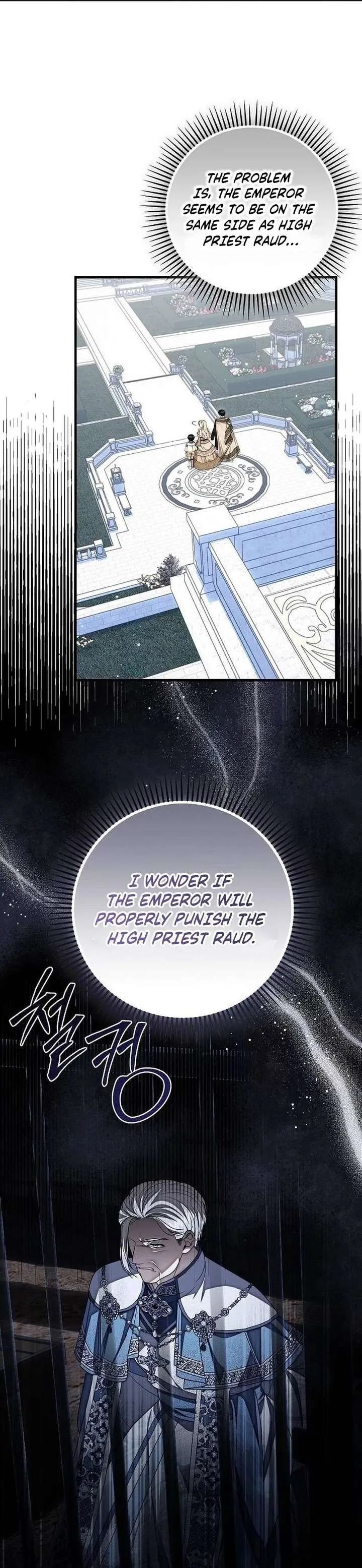 I Became the Mother of the Supporting Male Lead’s Son Chapter 64 page 54