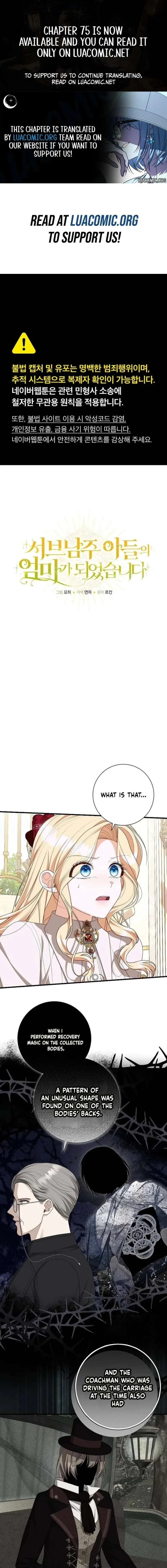 I Became the Mother of the Supporting Male Lead’s Son Chapter 71 page 1