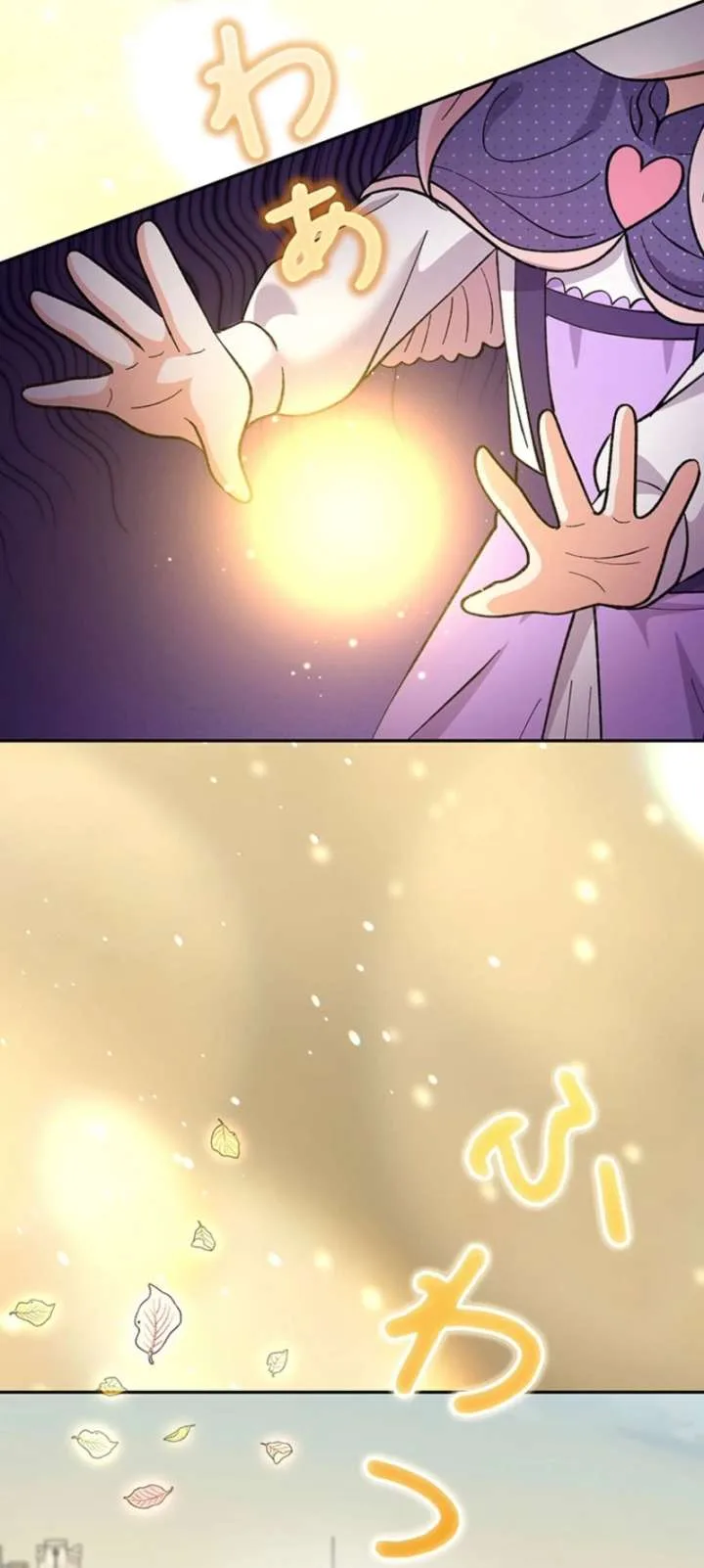 I Became the Nanny of My Future Villainous Stepdaughter?! Chapter 26 page 35