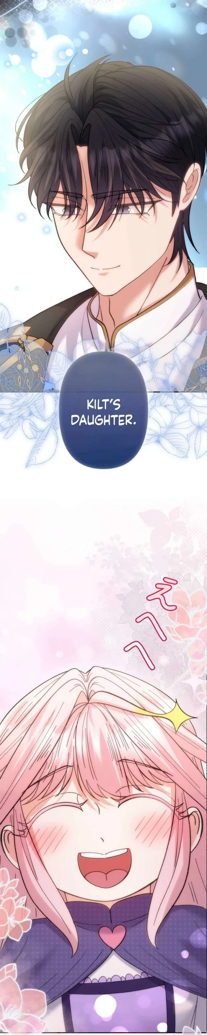 I Became the Nanny of My Future Villainous Stepdaughter?! Chapter 27 page 6