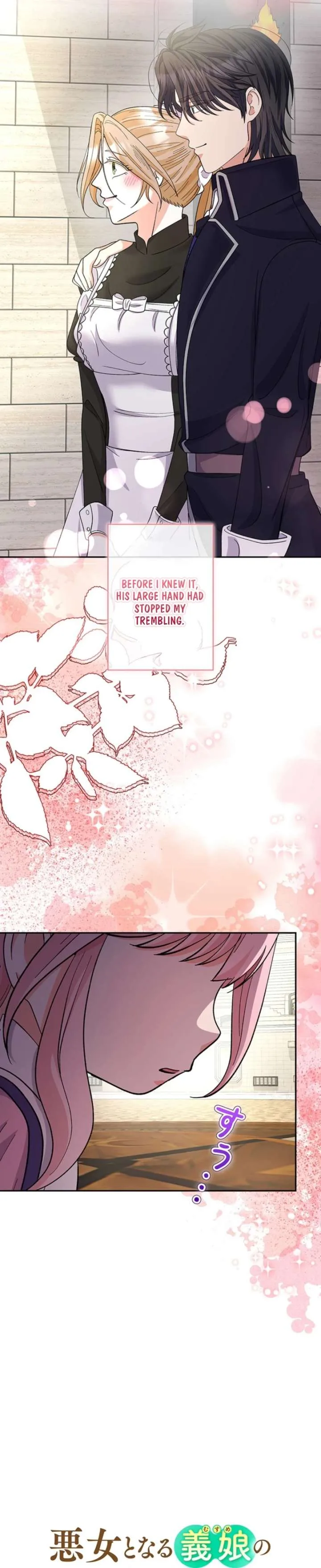 I Became the Nanny of My Future Villainous Stepdaughter?! Chapter 28 page 16