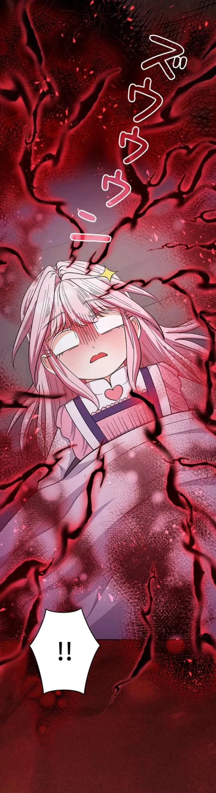 I Became the Nanny of My Future Villainous Stepdaughter?! Chapter 28 page 47