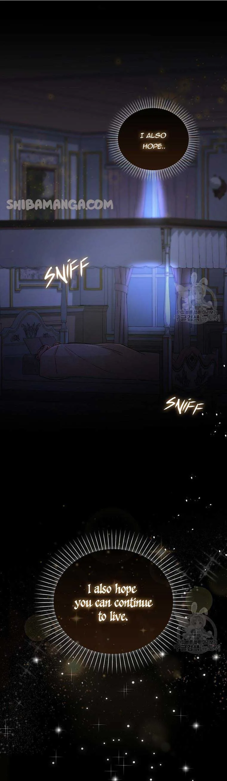 I Became the Sister of the Time-Limited Heroine Chapter 2 page 11