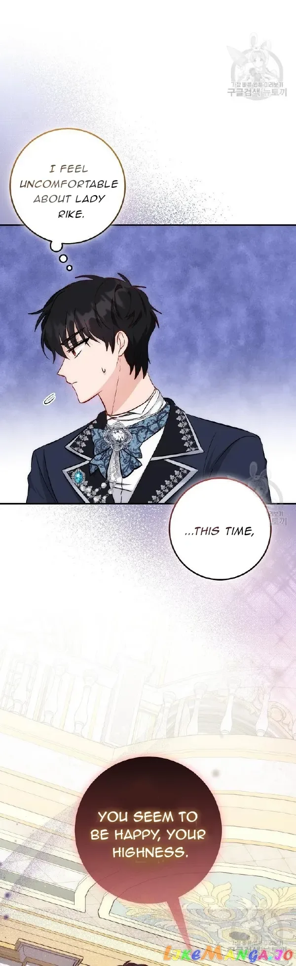 I Became the Sister of the Time-Limited Heroine Chapter 21 page 4