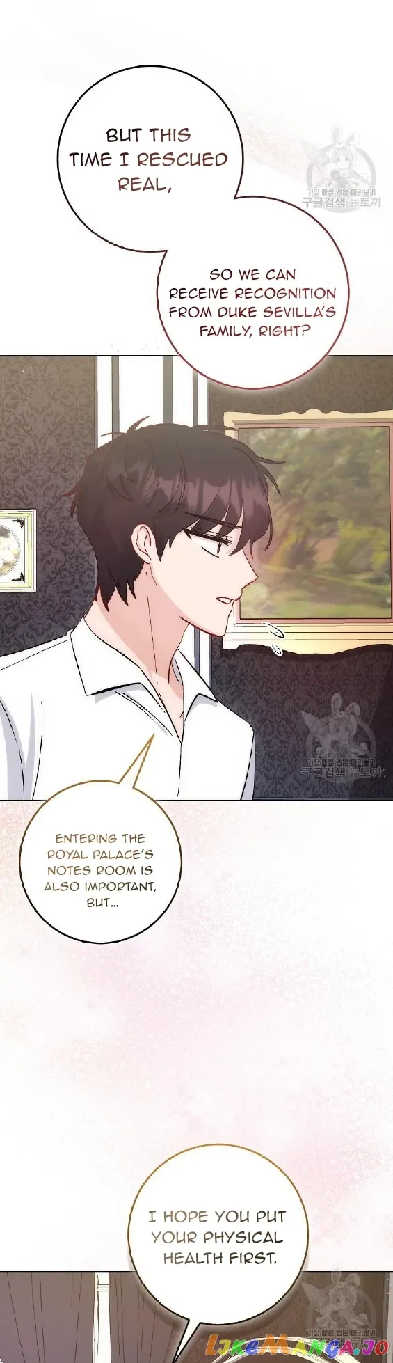 I Became the Sister of the Time-Limited Heroine Chapter 21 page 22