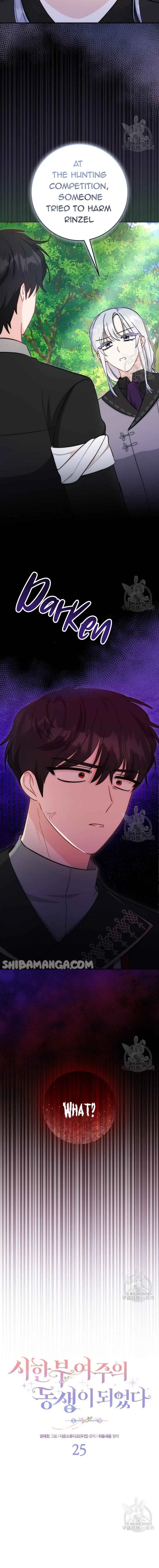 I Became the Sister of the Time-Limited Heroine Chapter 25 page 5