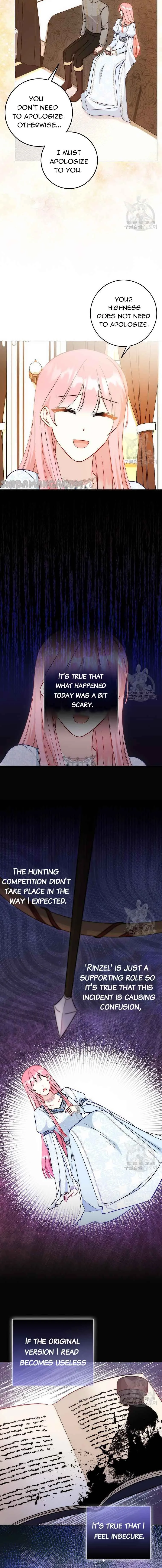I Became the Sister of the Time-Limited Heroine Chapter 25.5 page 3