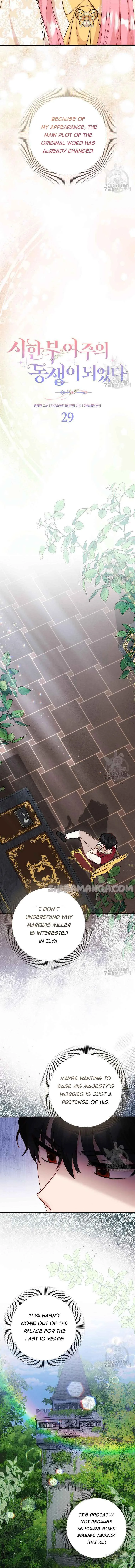 I Became the Sister of the Time-Limited Heroine Chapter 29 page 4