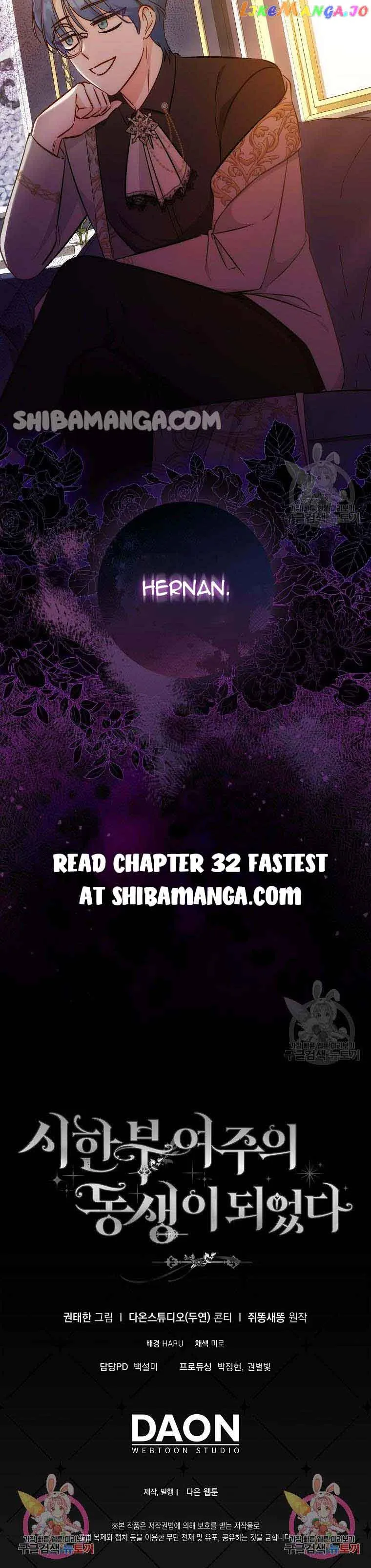 I Became the Sister of the Time-Limited Heroine Chapter 31 page 16
