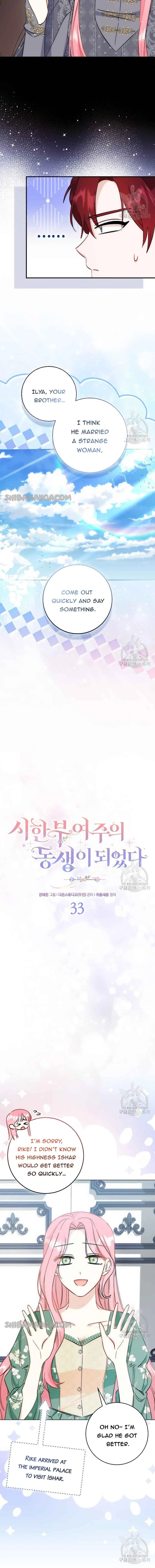 I Became the Sister of the Time-Limited Heroine Chapter 33 page 5