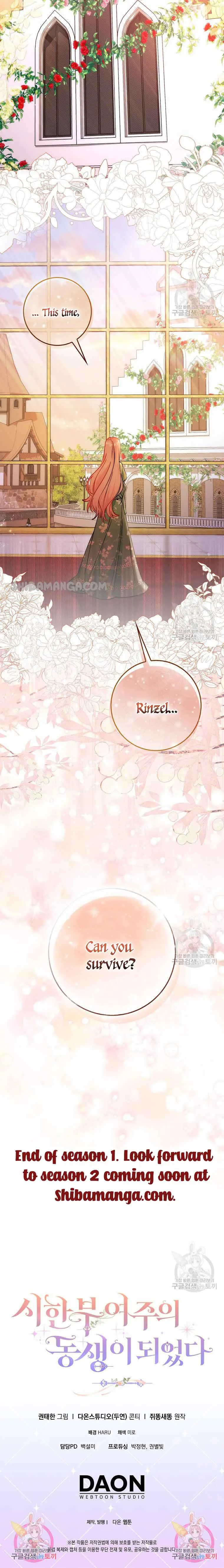 I Became the Sister of the Time-Limited Heroine Chapter 33 page 17