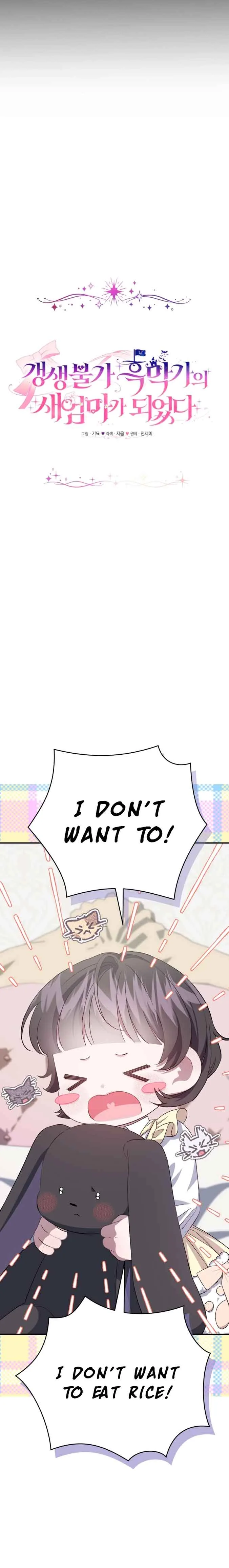 I Became the Stepmother of an Irrevocable Dark Family Chapter 9 page 9