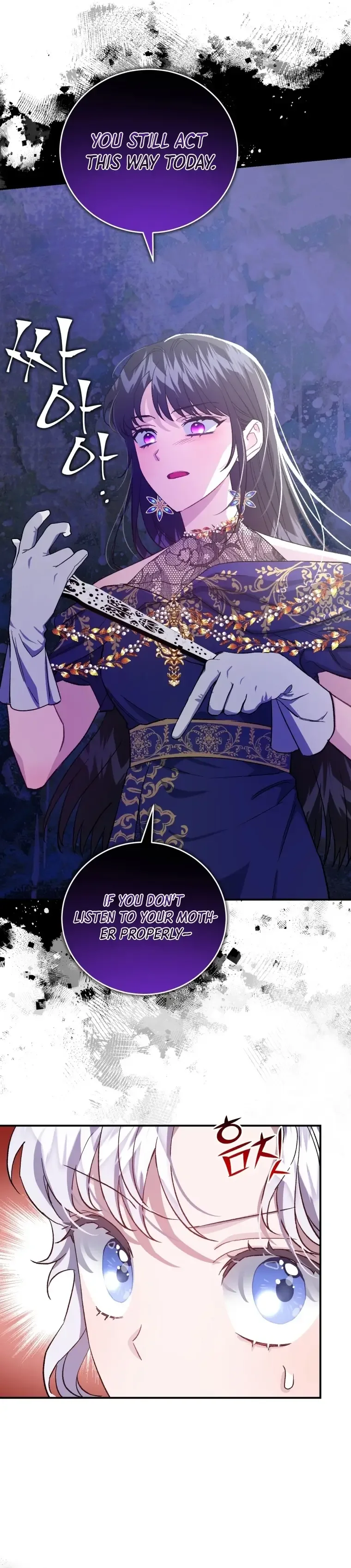 I Became the Stepmother of an Irrevocable Dark Family Chapter 12 page 15