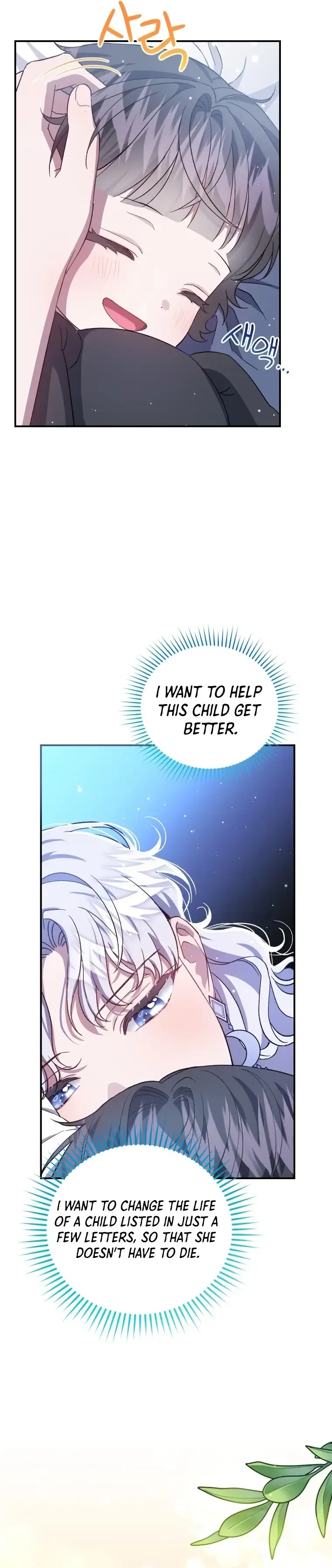 I Became the Stepmother of an Irrevocable Dark Family Chapter 11 page 7