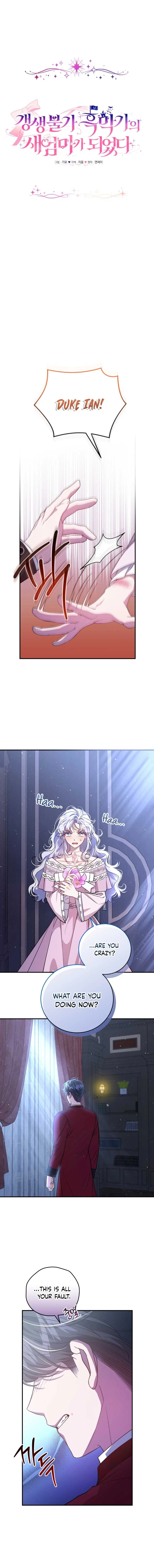 I Became the Stepmother of an Irrevocable Dark Family Chapter 17 page 4