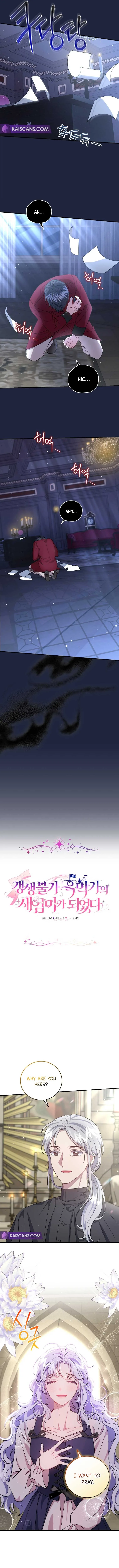 I Became the Stepmother of an Irrevocable Dark Family Chapter 18 page 4
