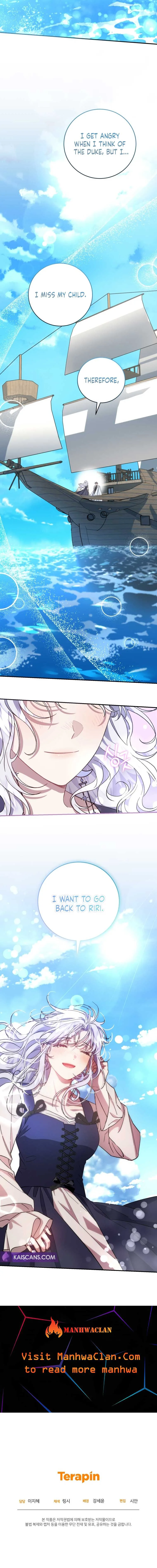 I Became the Stepmother of an Irrevocable Dark Family Chapter 19 page 17