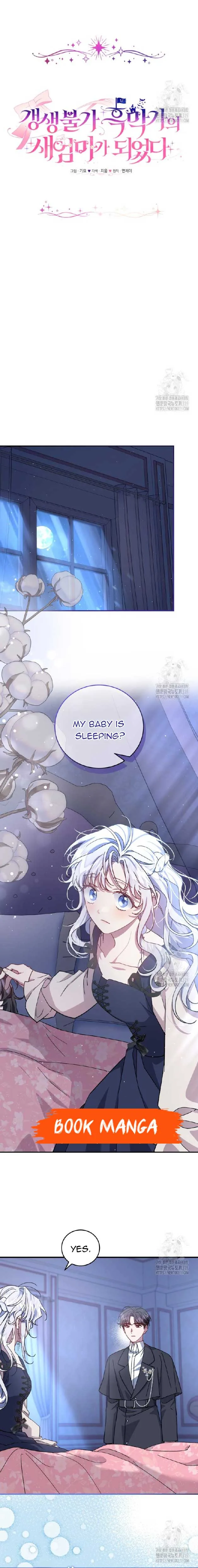 I Became the Stepmother of an Irrevocable Dark Family Chapter 21 page 18